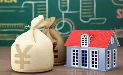 $[city_name]商丘公积金二套房贷款要求（商丘二套房首付新政策）